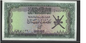 Green and purple on multicolour underprint. Back similar to #3. Banknote