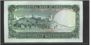 Banknote from Oman