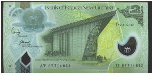 This is a new note. Banknote