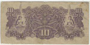 Banknote from Indonesia