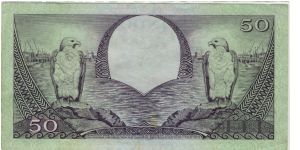 Banknote from Indonesia