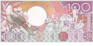 Banknote from Suriname