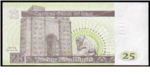 Banknote from Iraq