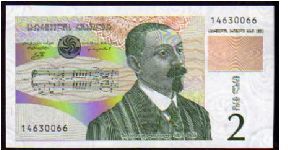 2 Lari
Pk 62 Banknote
