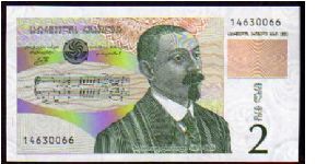 2 Lari
Pk 62 Banknote