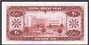 Banknote from Iran