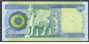 Banknote from Iraq