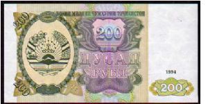 200 Rublei
Pk 7 Banknote