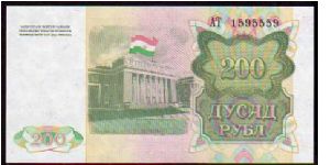 Banknote from Tajikistan