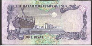 Banknote from Qatar