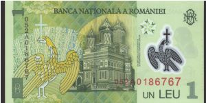 Banknote from Romania