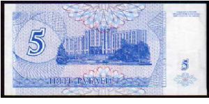 Banknote from Transdniestria