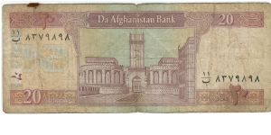 Banknote from Afghanistan