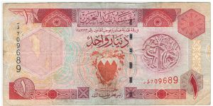 Bahrain 1973 1 Dinar.
Special thanks to Agustinus Mangampa and Adelina Silalahi Banknote