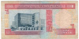 Banknote from Bahrain