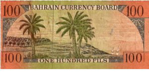 Banknote from Bahrain