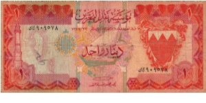 1 Dinar
O: Manma Mosque Minaret, Bahrain Map, Sailing Boat
R: Modern Building of Bahrain Monetary Agency
Size: 148 x 68mm Banknote