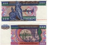 100 Kyats
O:Mythical Animal Chinthe Chinze (Lion)
R: Workers Restoring Temple
Size: 147 x 70mm Banknote