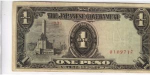 PI-109 Philippine 1 Peso note under Japan rule, plate number 77. Banknote