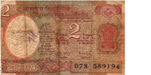 2 Rupees
O: Earth
R: Space Craft Banknote