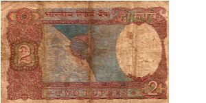 Banknote from India