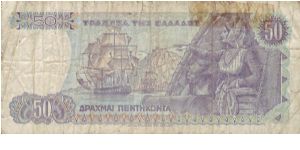 Banknote from Greece