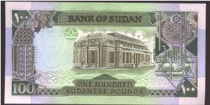 Banknote from Sudan