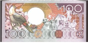 Banknote from Suriname