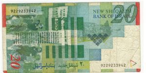 Banknote from Israel