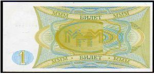 Banknote from Russia