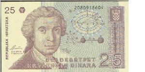 Banknote from Croatia