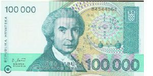 Banknote from Croatia