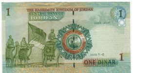 Banknote from Jordan