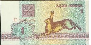  Banknote