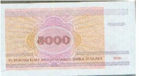 Banknote from Belarus