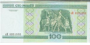 Banknote from Belarus