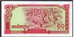 Banknote from Cambodia