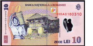 Banknote from Romania