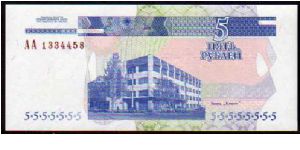 Banknote from Transdniestria