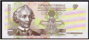 10 Rublei
Pk 36a Banknote