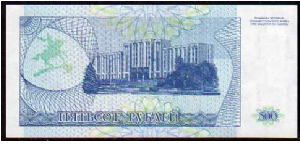 Banknote from Transdniestria