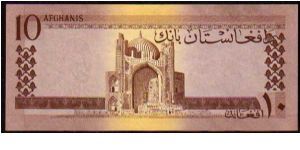 Banknote from Afghanistan