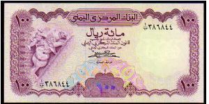 (Arab Republic)

100 Rials
Pk 16a Banknote