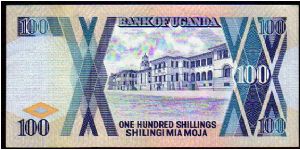 Banknote from Uganda