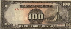 PI-112 Philippine 100 Pesos note under Japan rule, low serial number. Banknote