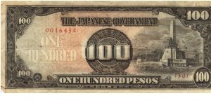 PI-112 Philippine 100 Pesos note under Japan rule, low serial number. Banknote