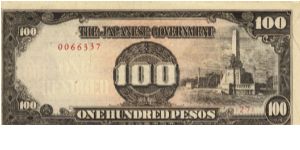 PI-112 Philippine 100 Pesos note under Japan rule, low serial number. Banknote