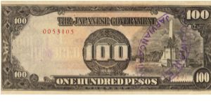 PI-112 Philippine 100 Pesos note under Japan rule, low serial number. Banknote