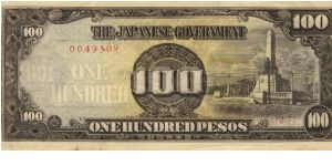 PI-112 Philippine 100 Pesos note under Japan rule, low serial number. Banknote