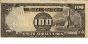 PI-112 Philippine 100 Pesos note, low serial number. Banknote